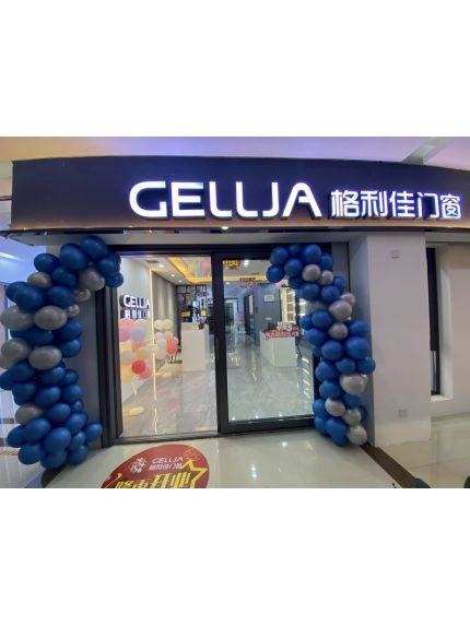 加盟店展廳